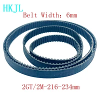 2m 2gt synchronous timing belt pitch length 216 218 220 222 224 226 228 230 232 234 width 6mm rubber closed