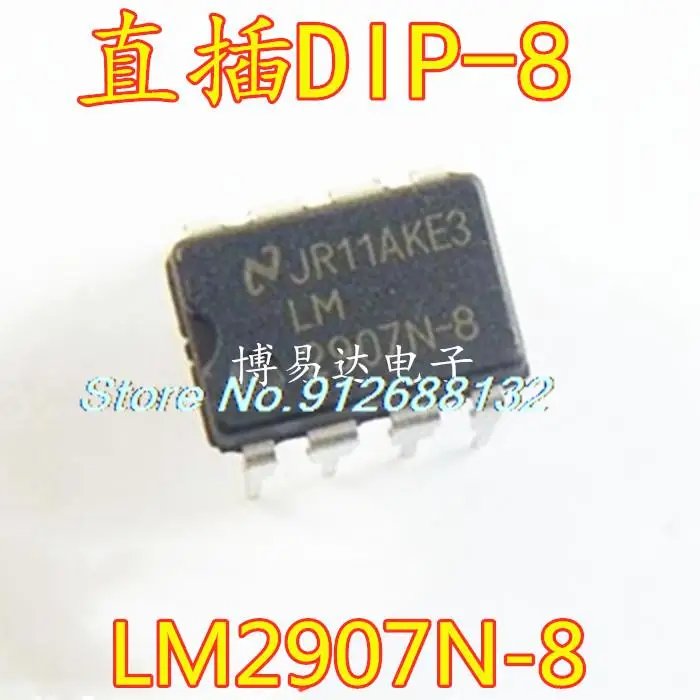 

10PCS/LOT LM2907N-8 DIP-8 ic