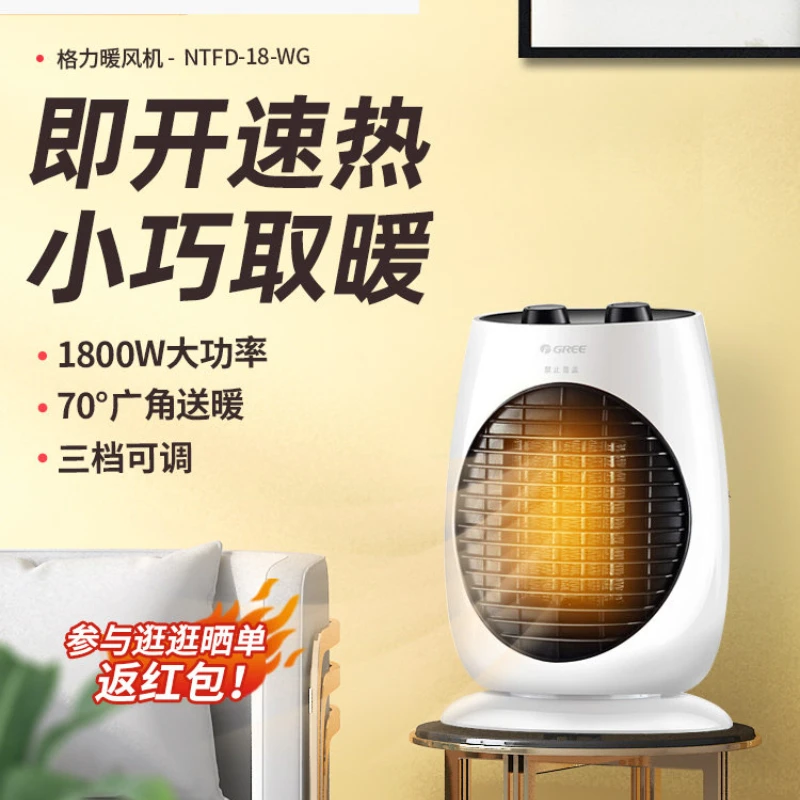 

Heater Warm Air Blower Household Mute Small Bathroom Desktop Bedroom Office Quick Heating Small Sun Warm Feet