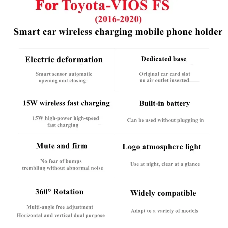 2016-2020 для Toyota VIOS FS держатель мобильного телефона беспроводное зарядное