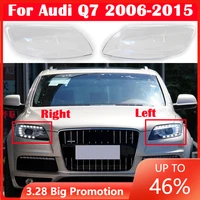 front car headlight cover for audi q7 auto headlamp lampshade lampcover head lamp light covers glass lens shell 2006 2015