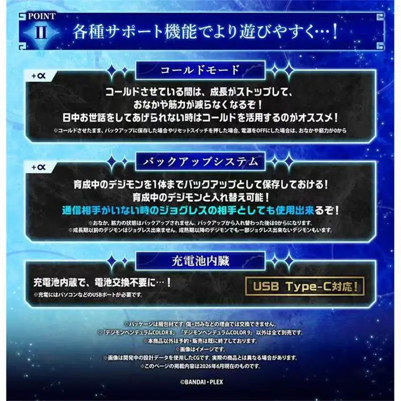 Браслет Bandai Digimon Pendulum COLOR 8 CELESTIALWALKER (Olympos Green) и 9 ASTRALSENTINEL (Ilias Blue) (art.: 3920dbe1efcb0) - 3920dbe1efcb0