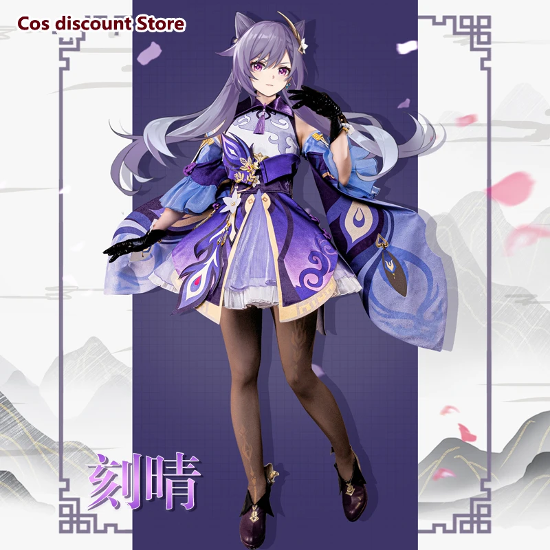 

Genshin Impact Keqing Cosplay Costume Gorgeous Fashion Dress Activity Party Role Play Clothing Sizes S-XXXL New
