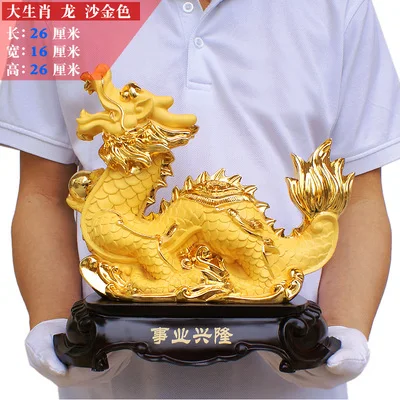 

Chinese Zodiac dragon ornaments Zhaocai town house living room decorations Golden Dragon mascot Zodiac crafts opening ceremony