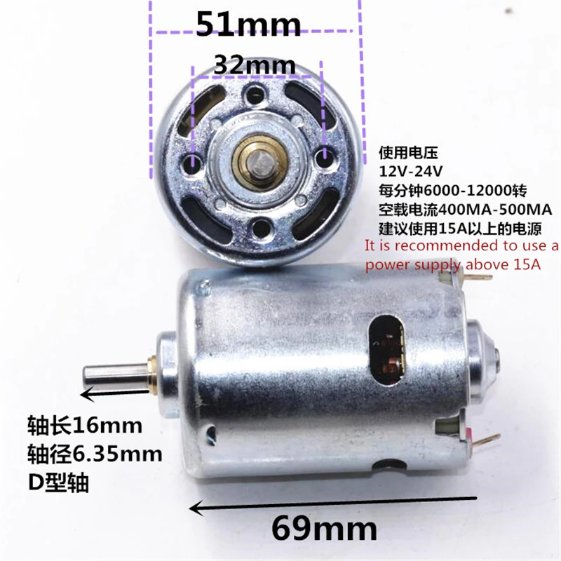 Новый матовый двигатель постоянного тока Rs 987 передний шарикоподшипник высокой