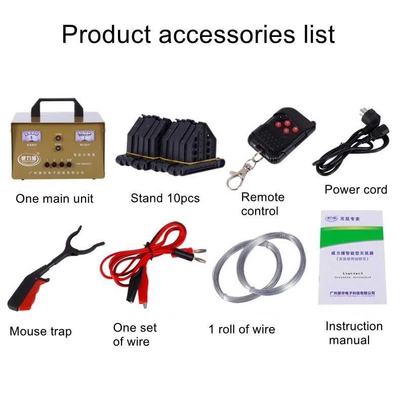 Мощный электронный удлинитель грызунов 2500 В высоковольтные крысиные ловушки
