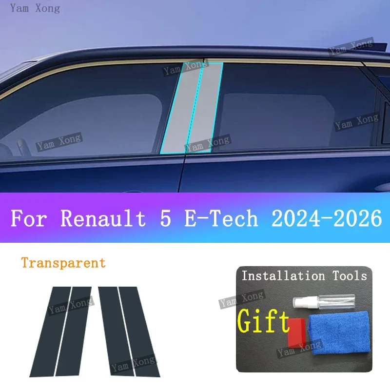 Фото Передняя лампа автомобиля, прозрачная защитная пленка из ТПУ для Renault 5, E-Tech, фара, черная наклейка против царапин, стойка B PPF №4