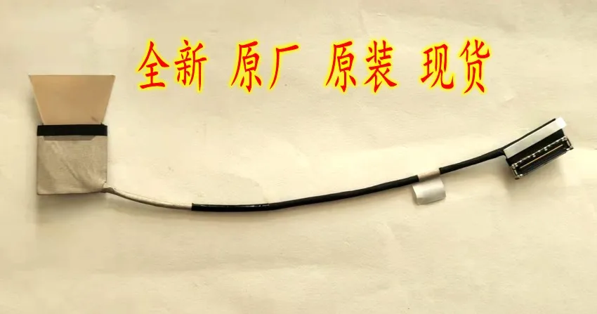 

new for HP 840 G7 EDP 30Pin led lcd lvds cable 6017B1371601