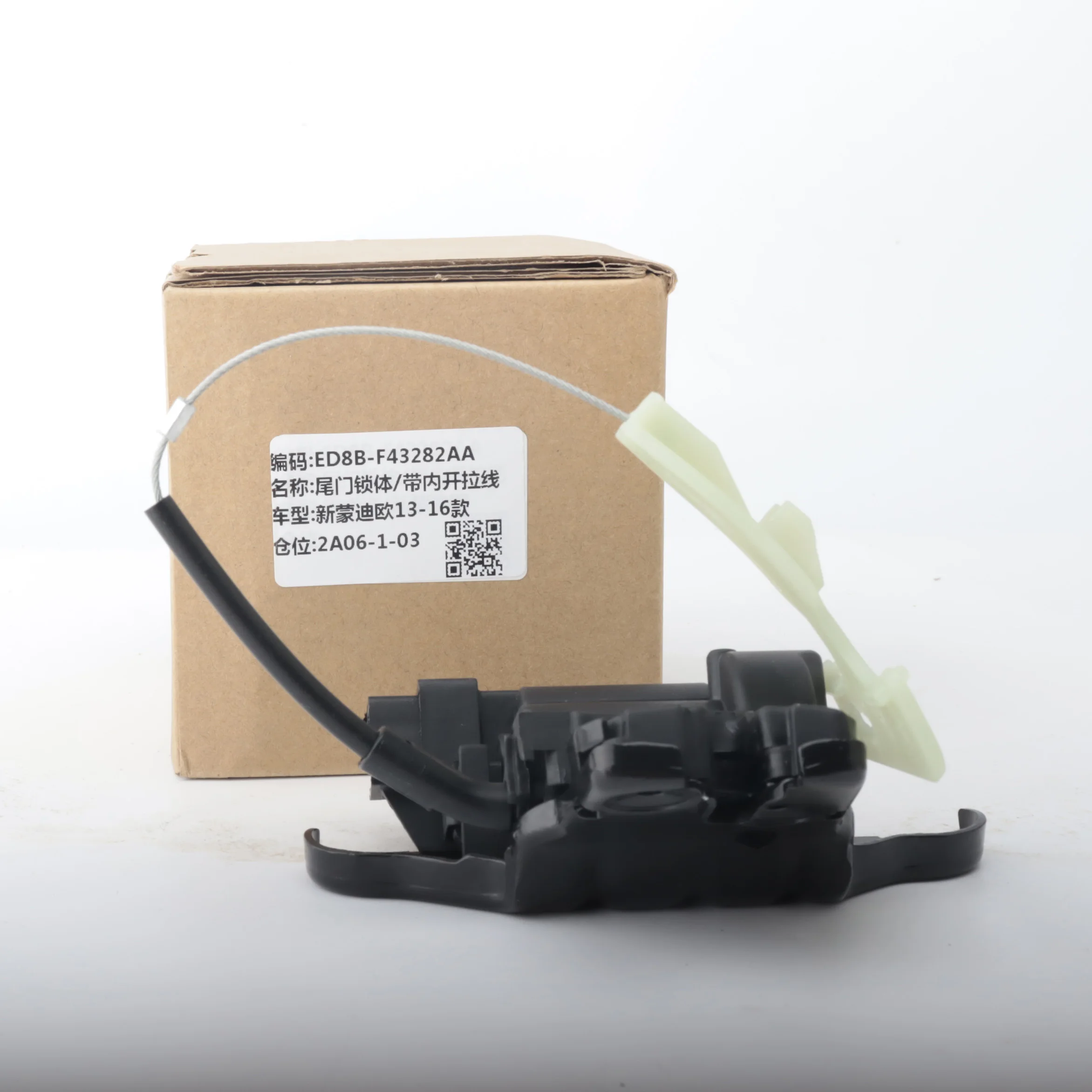 1 шт. привод замка задней двери ED8B-F43282-AA ED8BF43282AA для ford mondeo mk5 2013-2016 taurus mustang 2015-2018