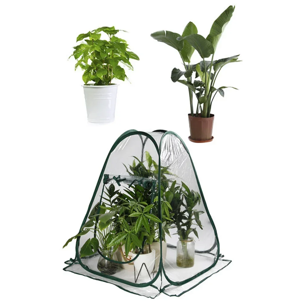 Палатка для теплицы всплывающая теплица 70x70x80 см садовая 27 5x27 5x31 4 дюйма комплект