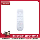 Пульт ДУ Sony для PS5 CFI-ZMR1