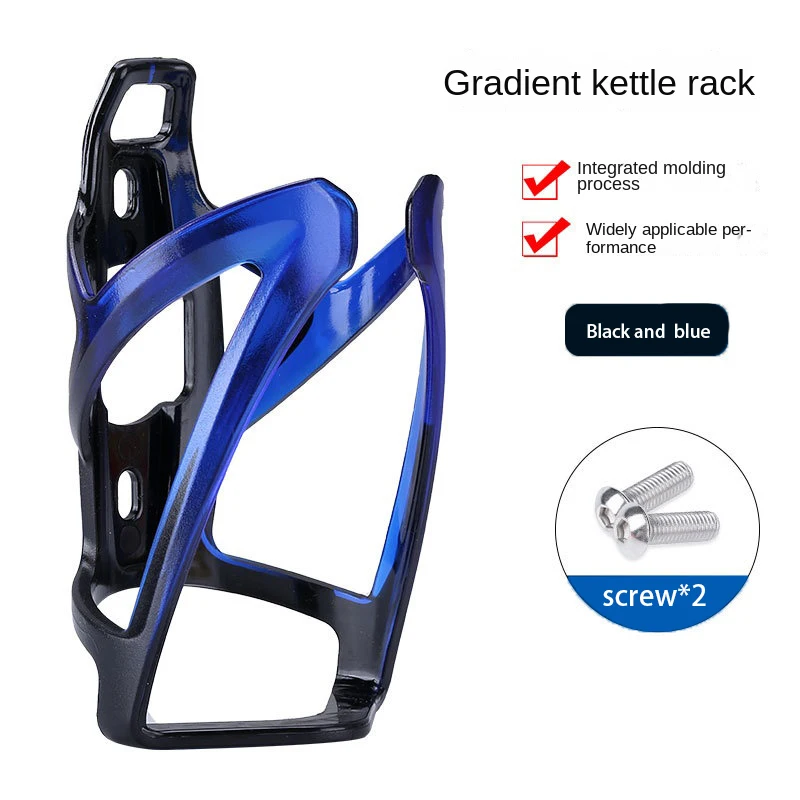 

Bicycle Water Bottle Holder Colorful Gradient Cycling Bottle Cages Mountain Road Bike Flask Holder Rack MTB Bike Accessories