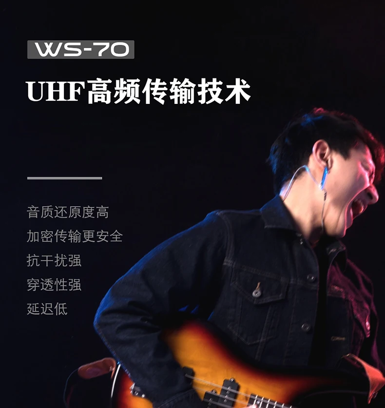 Беспроводная гитарная система SWIFF AUDIO WS70 UHF передатчик для электрогитары 50 м 6 35 мм