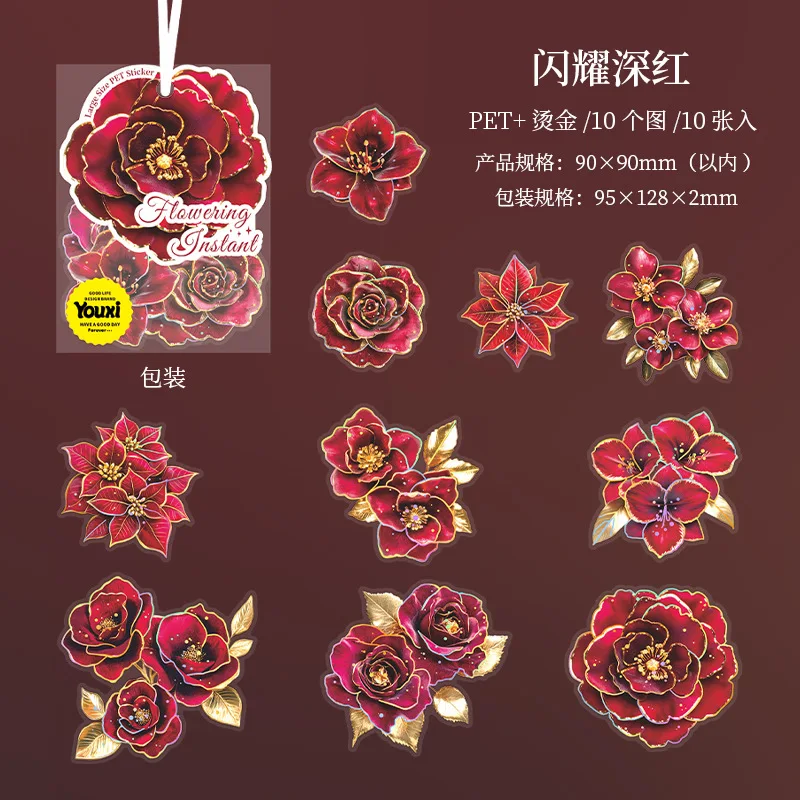 

Набор наклеек Alideco цветущие цветы 10 шт