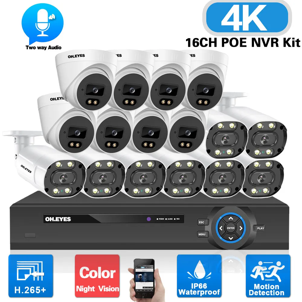 Комплект полноцветных камер видеонаблюдения 4K 16 каналов NVR POE IP 8 Мп ночное