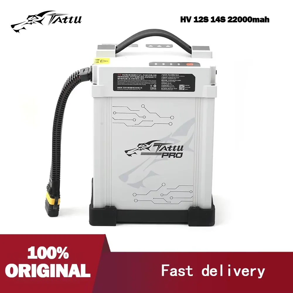 Интеллектуальный аккумулятор TATTU PRO HV 12S 14S 22000 мАч литий-полимерный с разъемом AS150U