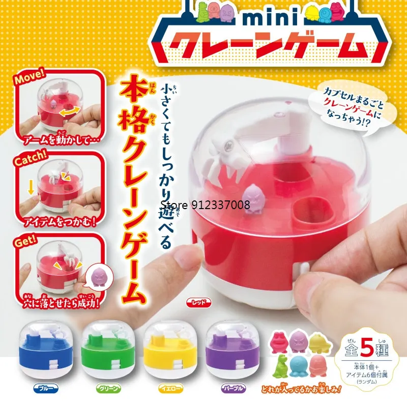 

Mini Doll Clamping Machine Model Japan Genuine Gashapon Miniature Capsule Toy Gacha Gachapon Action Figures Toy