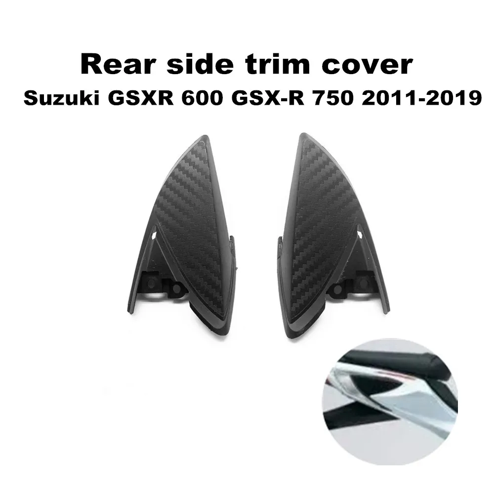 

Rear side trim cover fairing for Suzuki GSXR 600 GSX-R 750 2011-2019