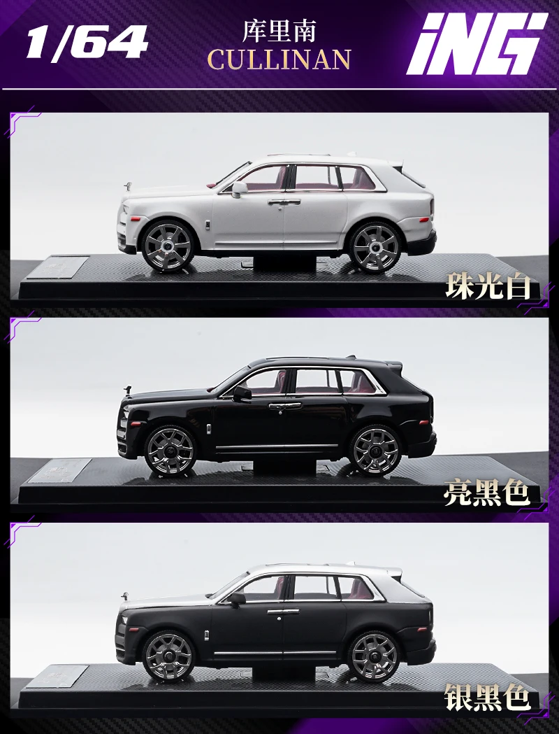 

Presale On August ING 1:64 Cullinan SUV Diecast Model Car