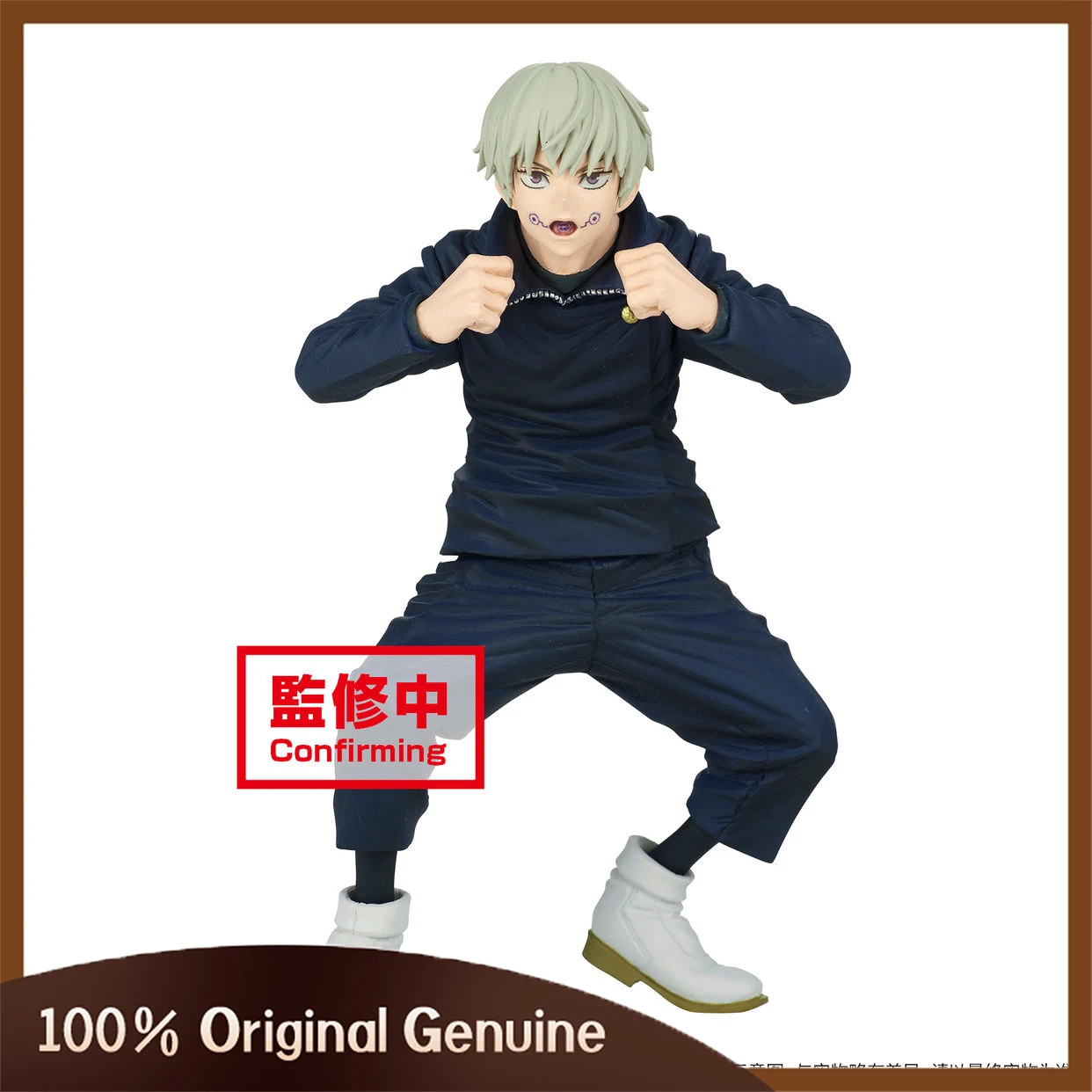 

Anime Jujutsu Kaisen Inumaki Toge Action Figure Ornaments 100% Original Genuine Collection Model Doll Toys Realshot