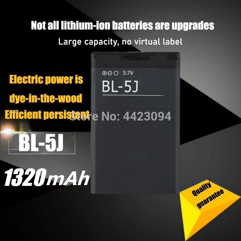 Аккумулятор BL-5J 1-1320mAh для Nokia 5800 5800XM 5230 5228 C3 Lumia 520 525 X6 X9 200 201 2010 302, 1-5 шт. в комплекте.