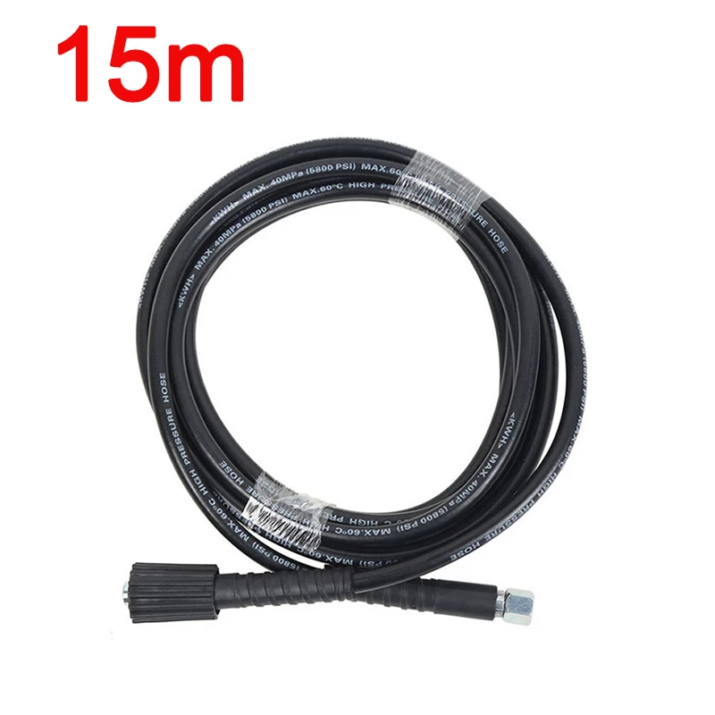 

Шланг для мойки высокого давления Huter / Hammer/ Anlu/ Kohler, 8-20 м