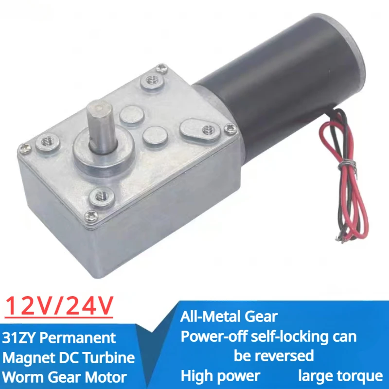 

Червячный мотор-редуктор DC 12В 24В