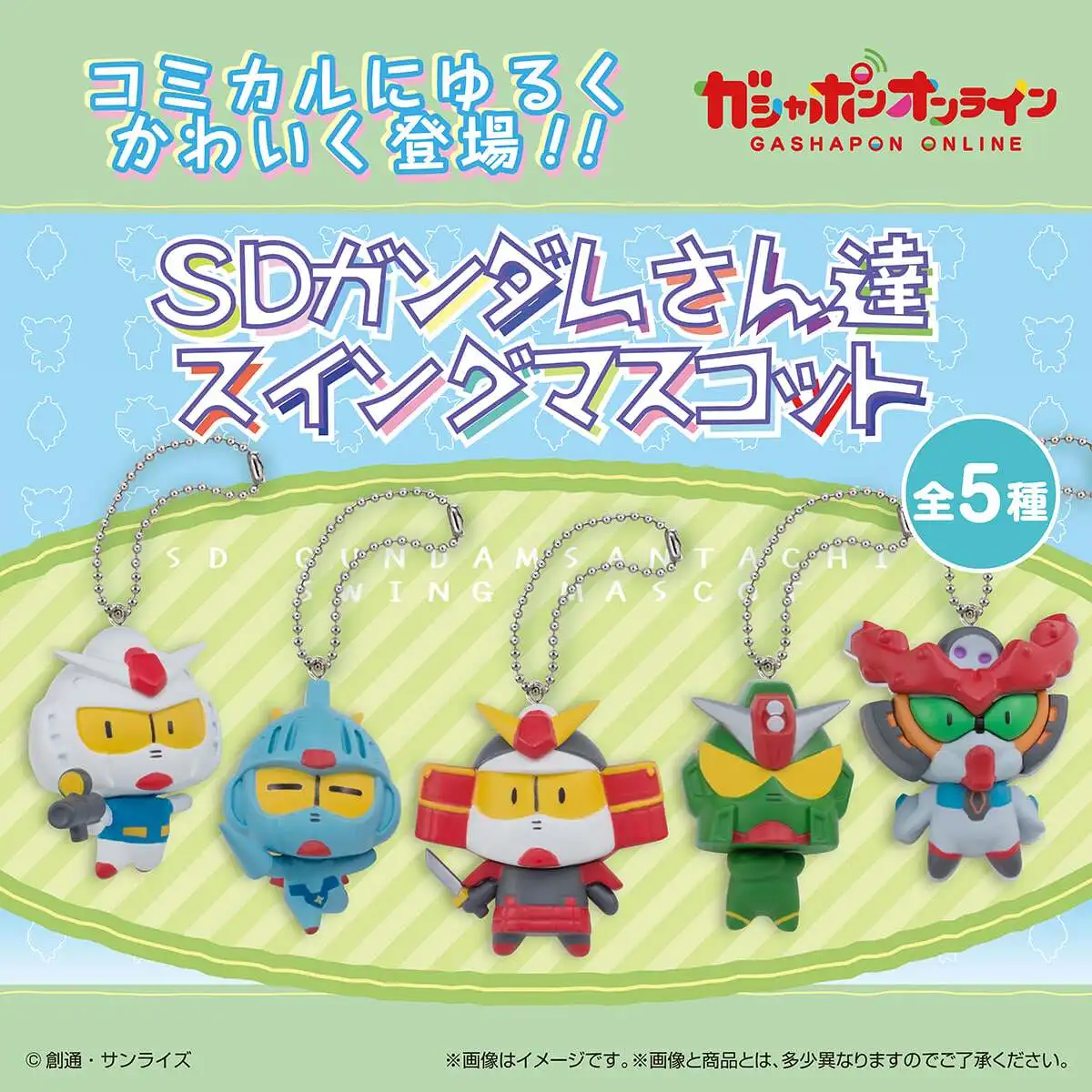 Фото Оригинальная коллекционная мини-фигурка Bandai SD Gundam Mobile Suit: аниме-брелок, подвеска для сумки, коллекционный сувенир, игрушка №2