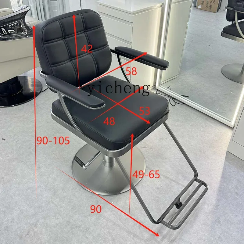 HSN Стул для парикмахерской Парикмахерская Подъемный вращающийся стул химической