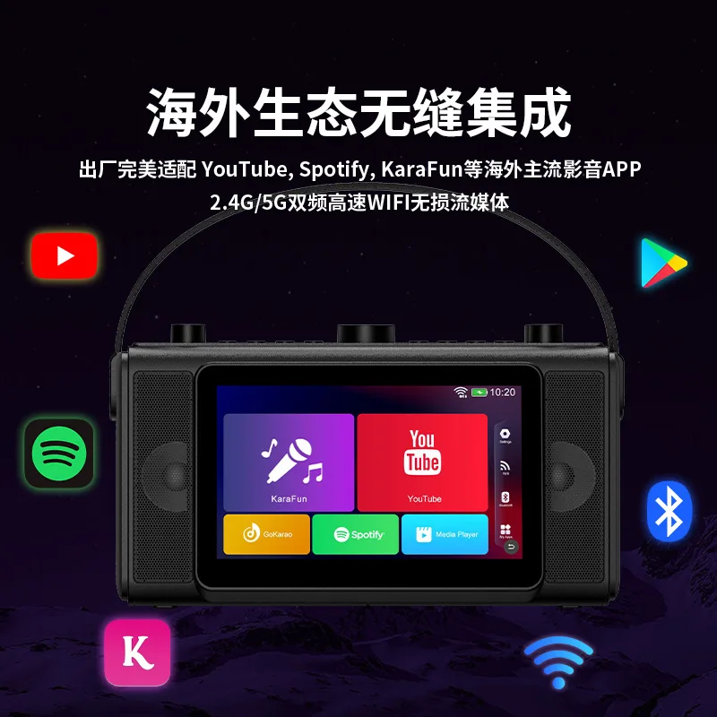 Фото Портативная Bluetooth-караоке-система «все в одном» со стереозвуком, сенсорным экраном, Wi-Fi и функцией джукбокса. №1