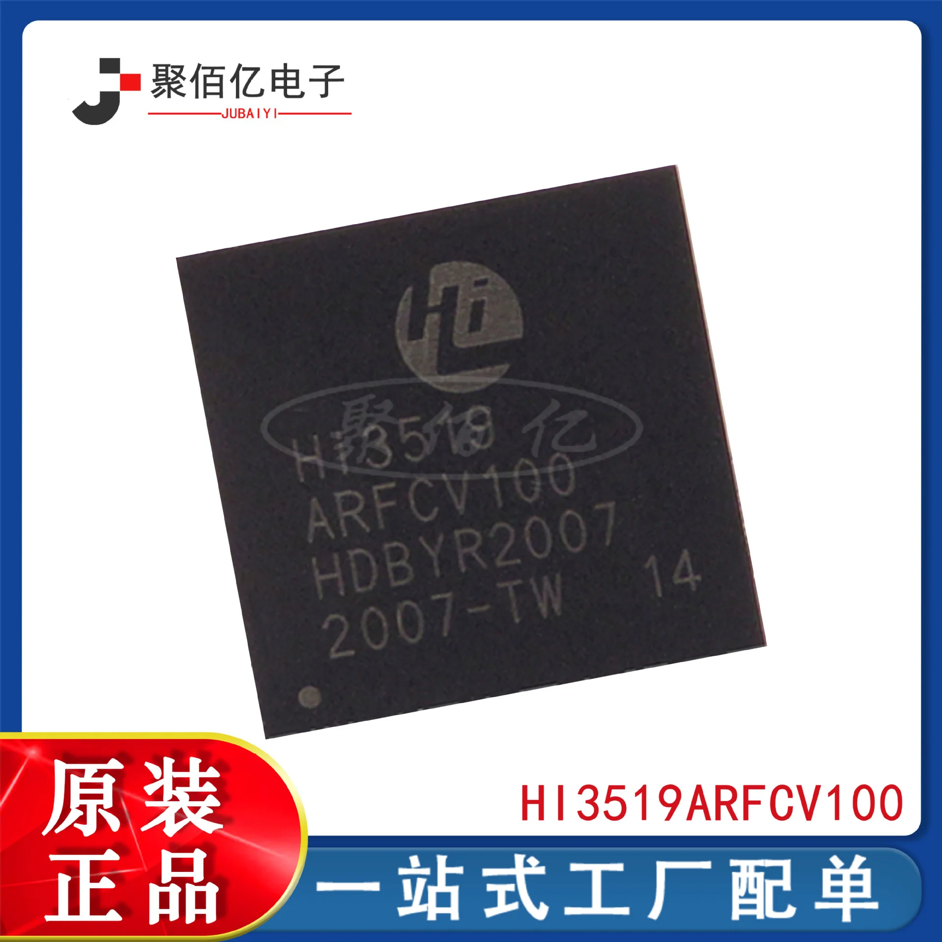 

Hi3519arfcv100 hi3519av100 BGA новый оригинальный телефон с чипом