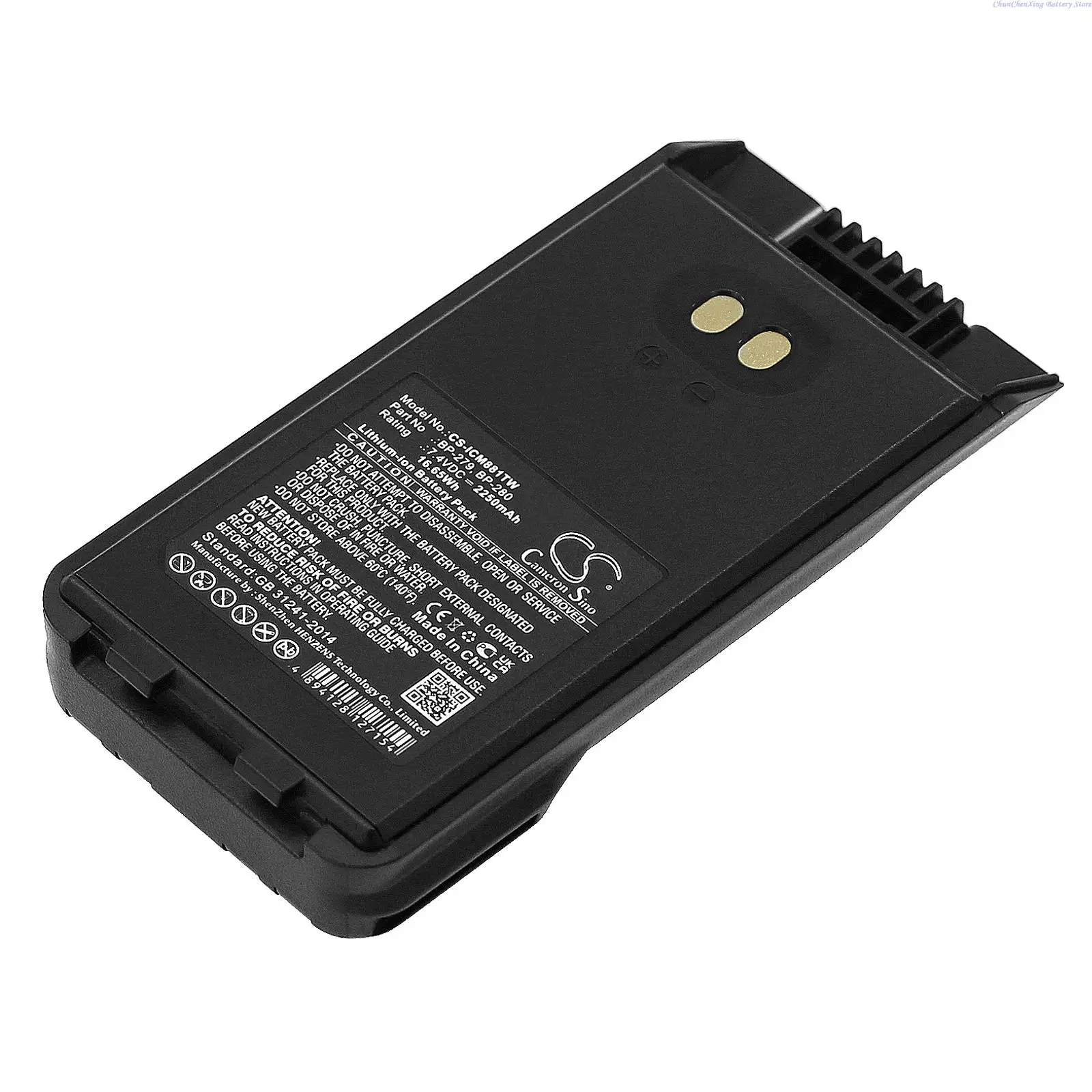 Аккумулятор Cameron Sino 1500 мАч/2250 мАч BP-279 BP-280 для Icom F1000 F1000D F1000S F1000T F2000 F2000D F2000S F2000T IC-V88