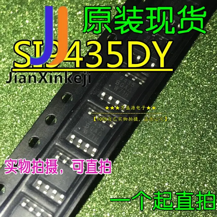 

10pcs 100% orginal new SI9435DY-T1-E3 9435 SI9435DY-T1-GE3 field effect patch S