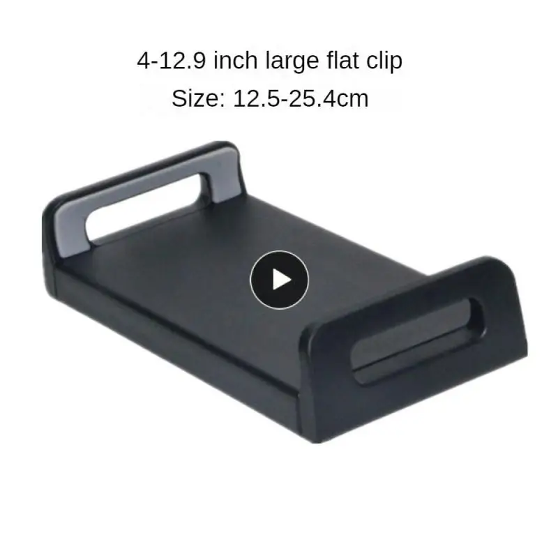 

White Durable Tablet Clip Universal Large Stand Clip Reserved Jack Not Drop Mobile Phone Holder Computer Stand Black Non-slip