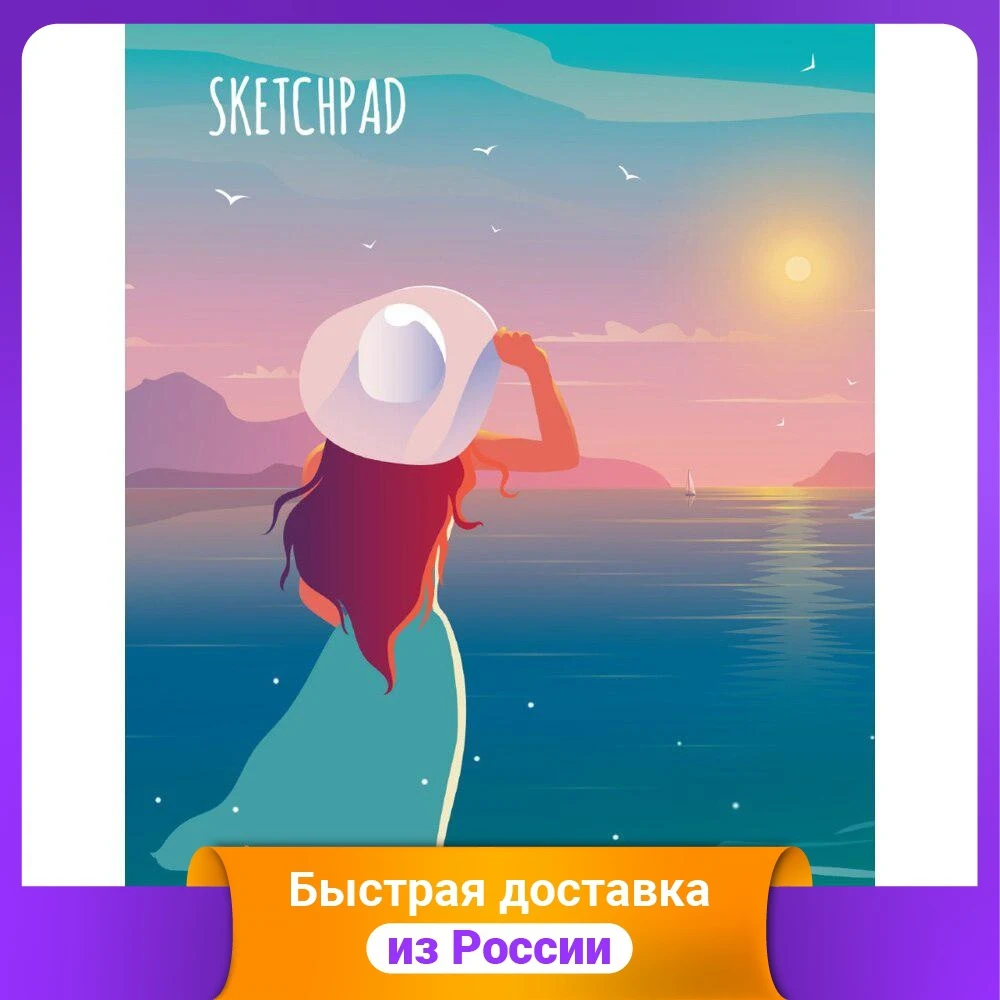 Myart. Скетчпад. Девушка |