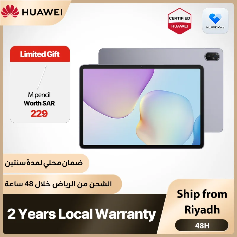 תמונת המוצר: טאבלט HUAWEI MatePad 11.5