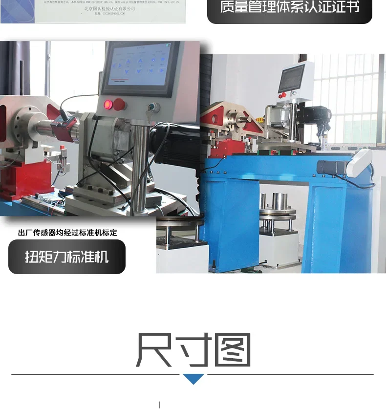 DYN-200 0 1N.M-100N.M внутри 5000 об/мин RS485 Компьютер онлайн Динамический датчик крутящего