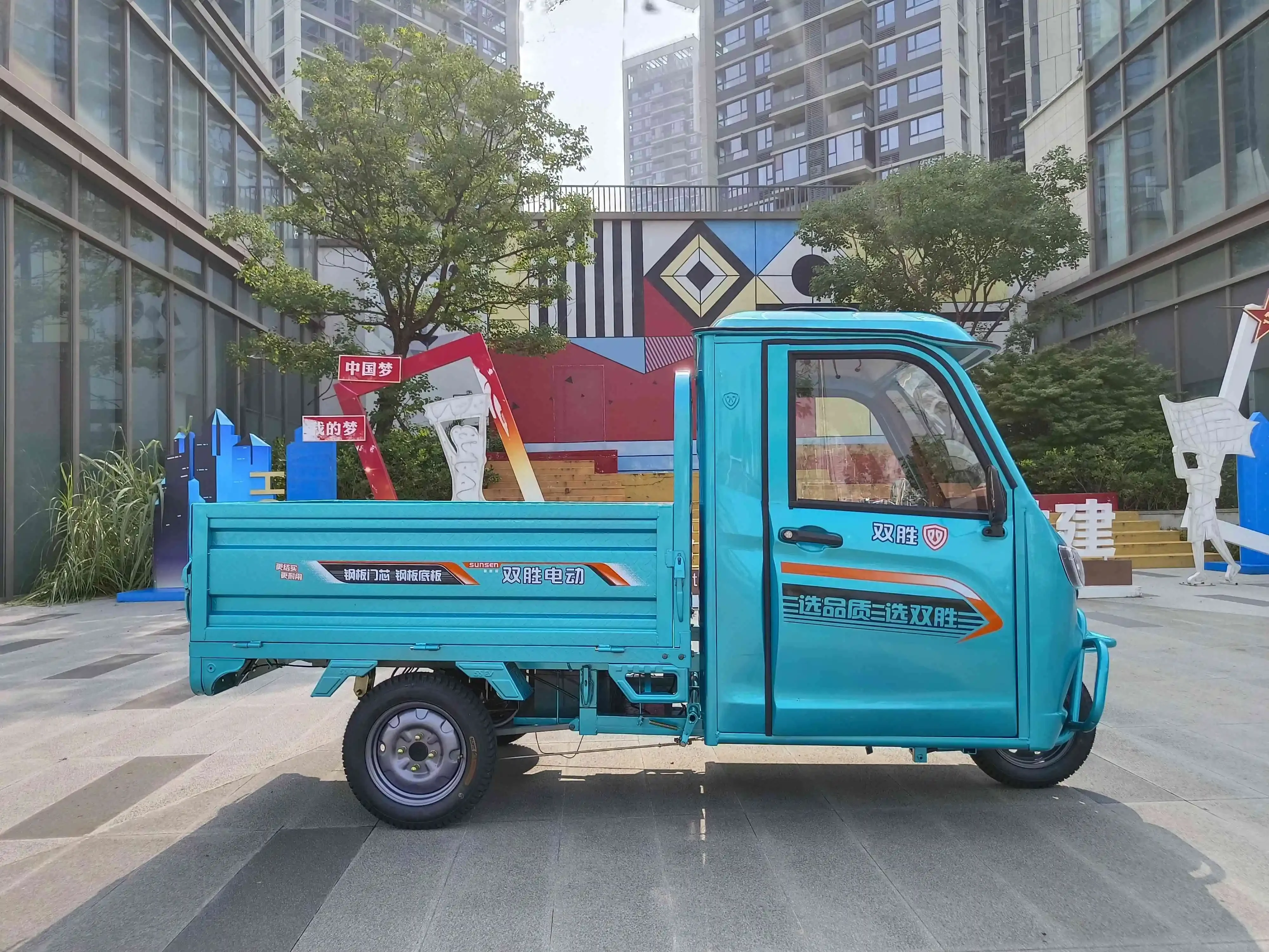 Трехколесный велосипед от производителя Электрический трехколесный скутер