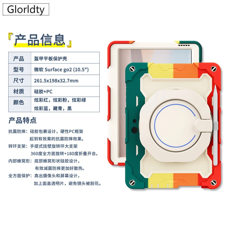 

2021 Ruged Case For Microsoft Surface Go 3/2/1 Tablet protective Silicone Cover Handle 10.5 inch Pencil holder build-in stand