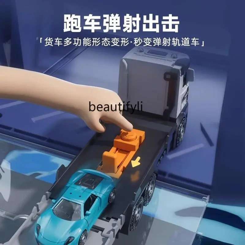 Детские игрушки грузовой корабль Круизный контейнер инженерный набор Xiaoqi