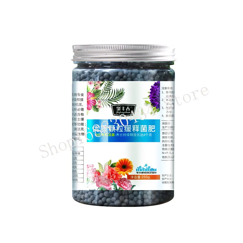 

250g Trace element granular slow-release compound fertilizer, flower controlled-release organic fertilizer, potted plant general
