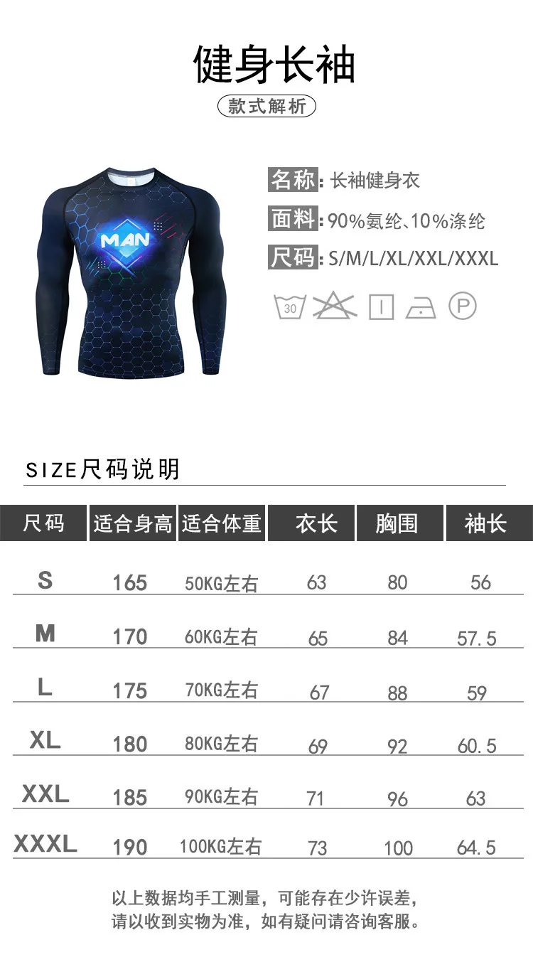 New European and American printing sports tights plus size foreign trade quick-drying clothes basketball running fitness clothes