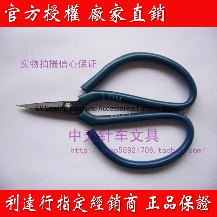 

Ножницы Lidaxing A4# из вольфрамовой стали 12,5 см