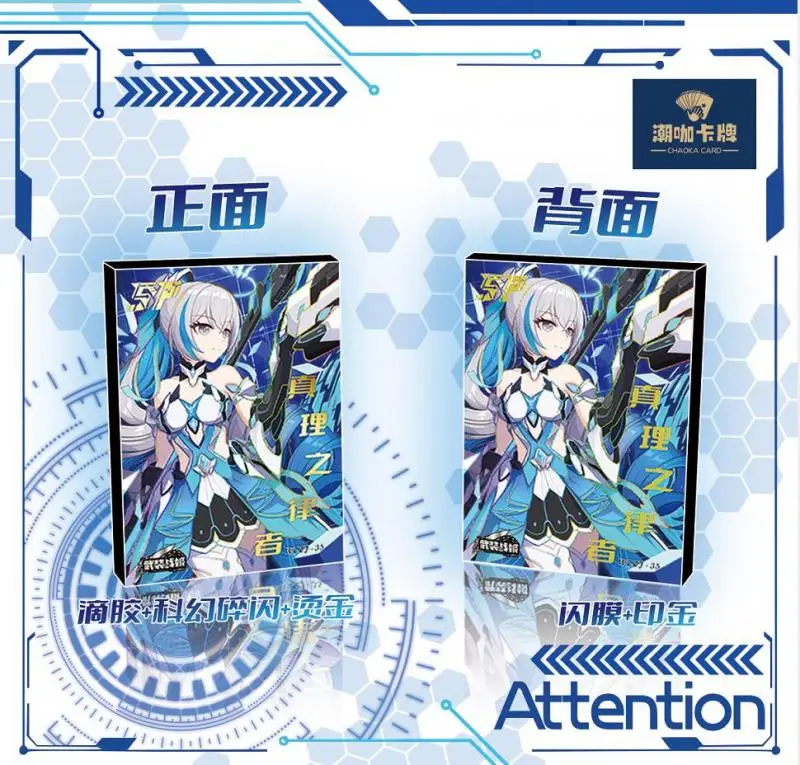 Аниме вооруженная война девочка Kitasan Black Hatsune Miku Beelzebul Deluxe Dazzle Laser Front and Back