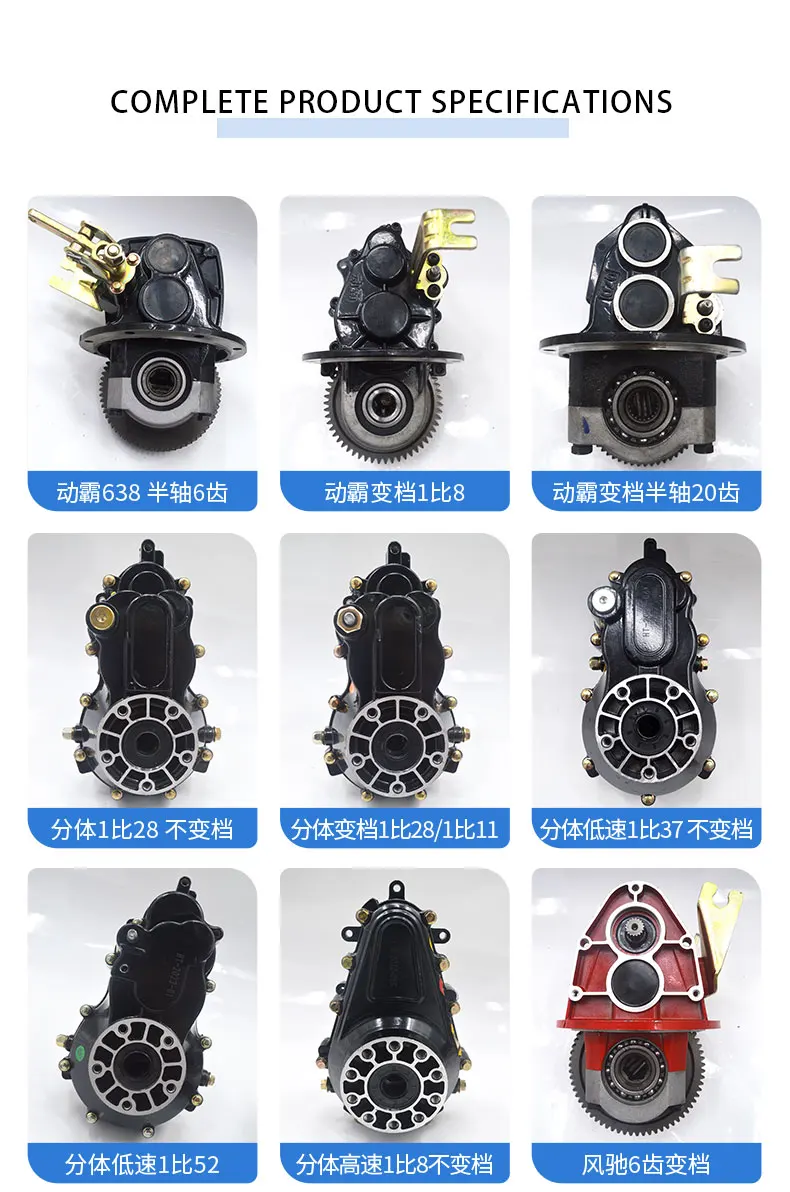Корпус автомобиля для отдыха 3 отверстия/18 зубьев