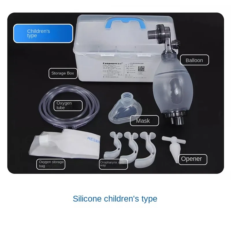 Силиконовый респиратор для искусственной реанимации ручной нажимной воздушный