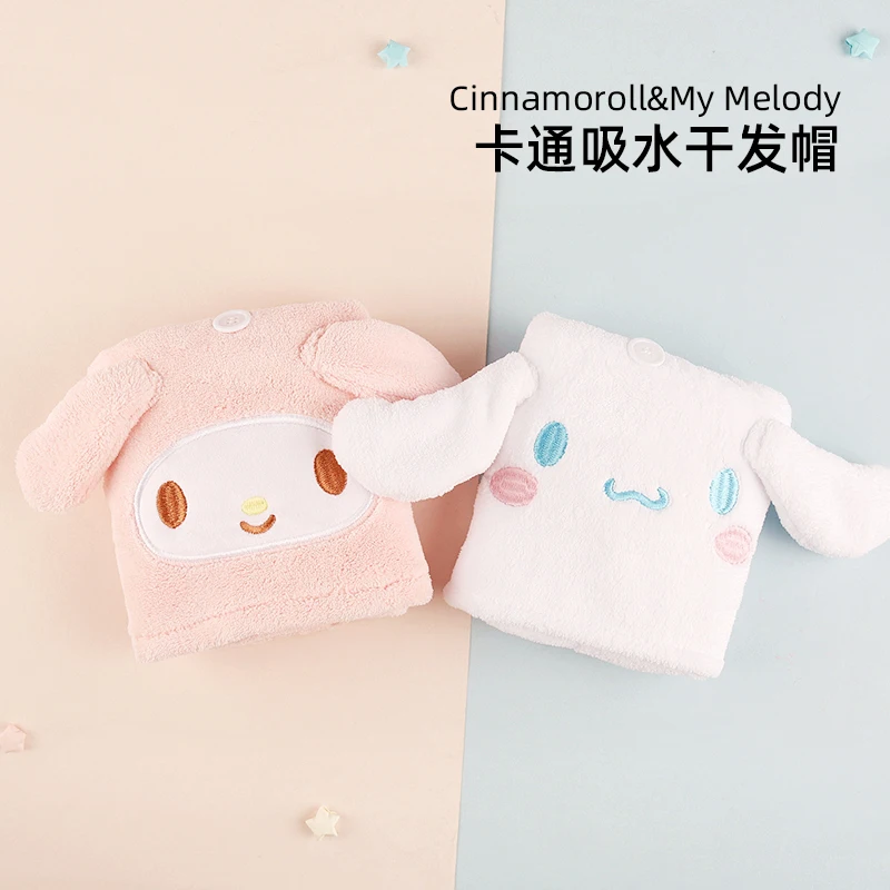 

Hello Kitty Girls Absorbent Towel Cartoon Absorbent Dry Hair Cap Cute and Cute Absorbent Quick-drying Towel