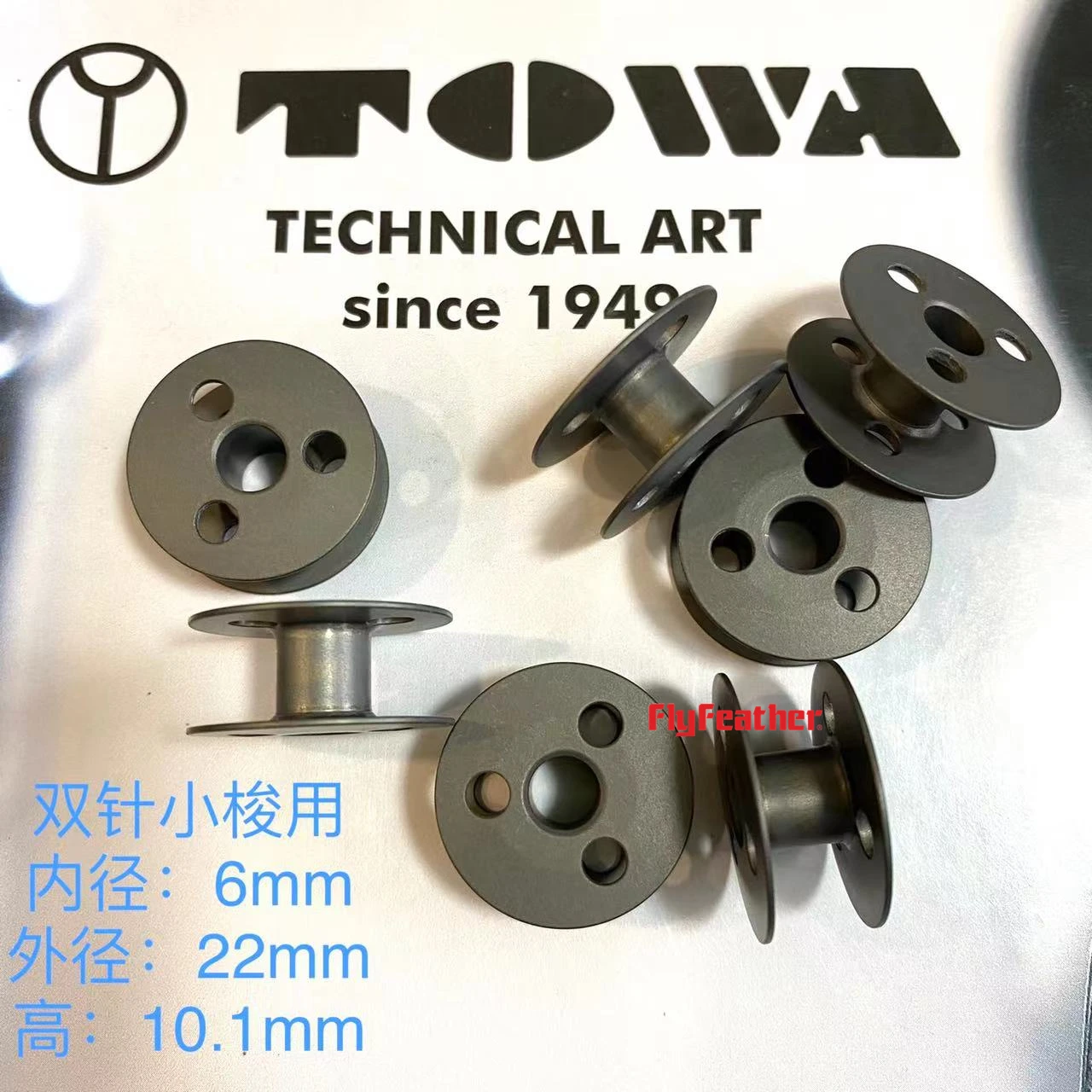 Шпуля BORTHER с двумя иглами, ZOJE 842, шпуля 845 с маленьким крючком медная шпуля, Джек JUKI Единорог SUNSTAR TOWA KM-757 3168 Шпуля BORTHER с двумя иглами, ZOJE 842, шпуля 845 с маленьким крючком медная шпуля, Джек JUKI Единорог SUNSTAR TOWA KM-757 3168