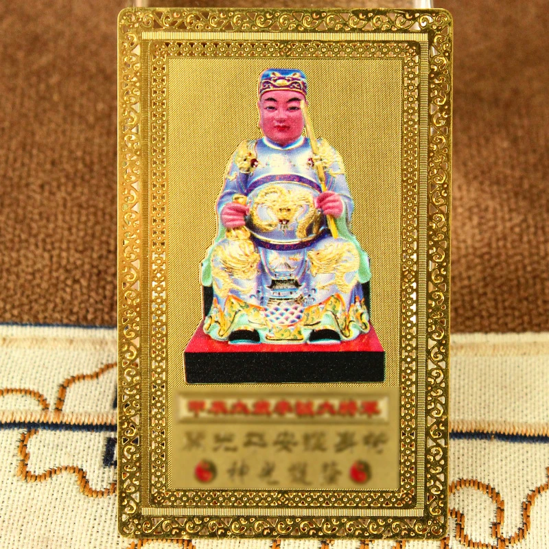 2024 Jia Chen Year Li Cheng General T Old Металлическая карта Dragon Защитная Амулет Устранение зла