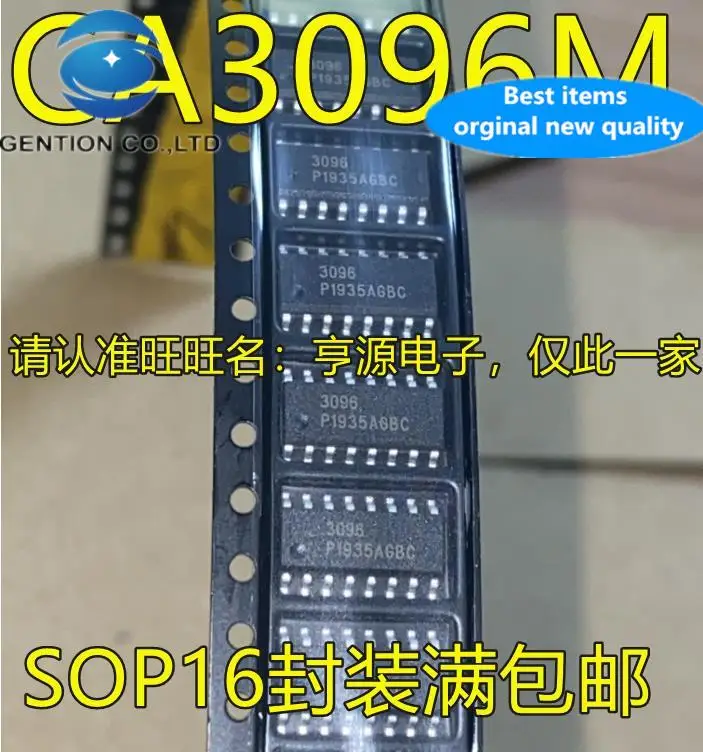 10pcs 100% orginal new  CA3096 CA3096M silkscreen 3096 SOP16 transistor integrated circuit IC